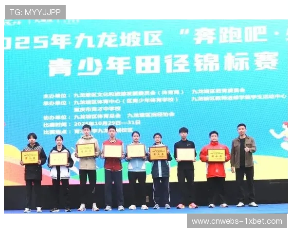 长沙青少年赛推动体教融合 发掘体育后备人才