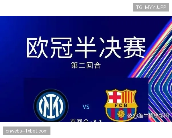 深度报道：从效率数据看，欧冠是否已进入“无绝对巨星”的团队时代？